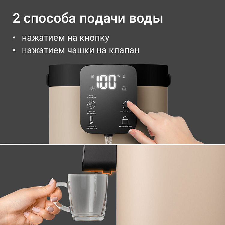 Термопот РЕДМОНД TP2300 - фото 9 - купить в интернет-магазине Редмонд