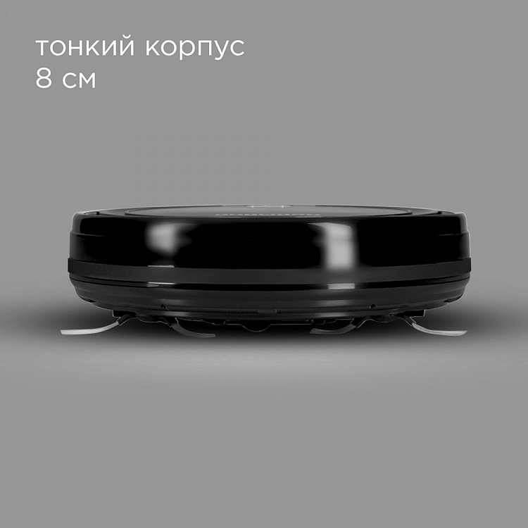 Робот-пылесос REDMOND RV-R350 - фото 6 - купить в интернет-магазине Редмонд