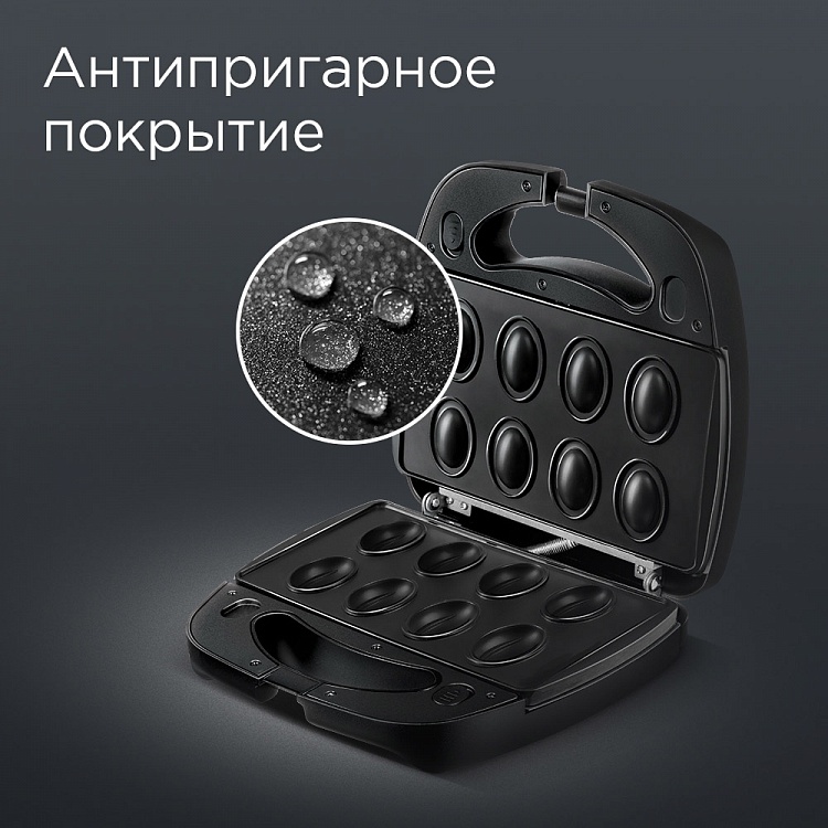 Мультипекарь REDMOND SkyBaker M658/3S - фото 3 - купить в интернет-магазине Редмонд