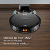 Умный робот-пылесос редмонд RV-R650S WiFi, фото