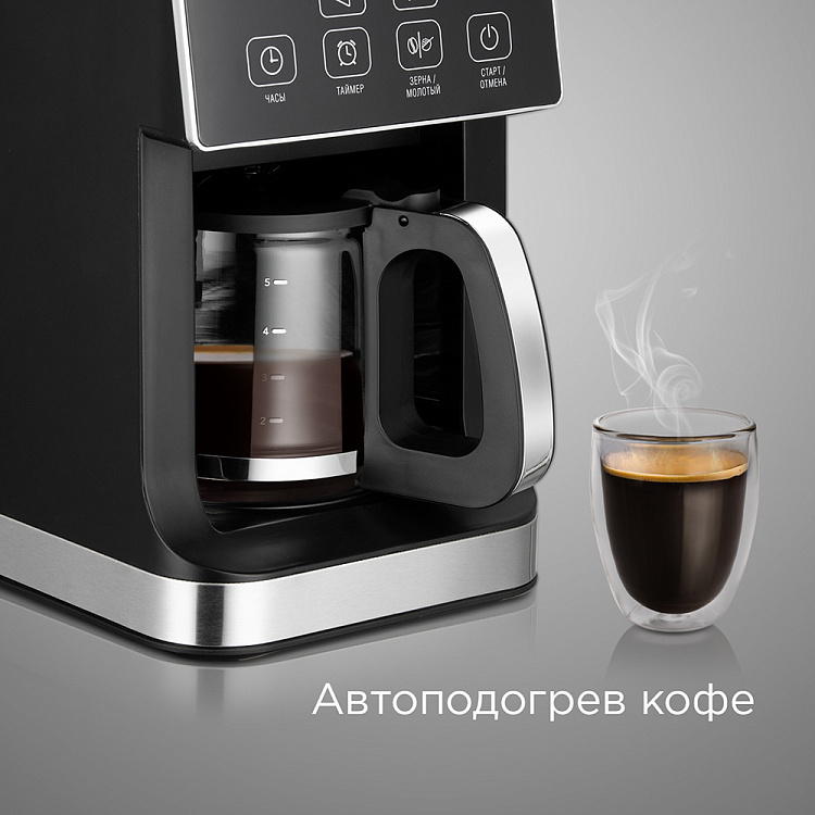 Кофеварка РЕДМОНД CM703 - фото 6 - купить в интернет-магазине Редмонд