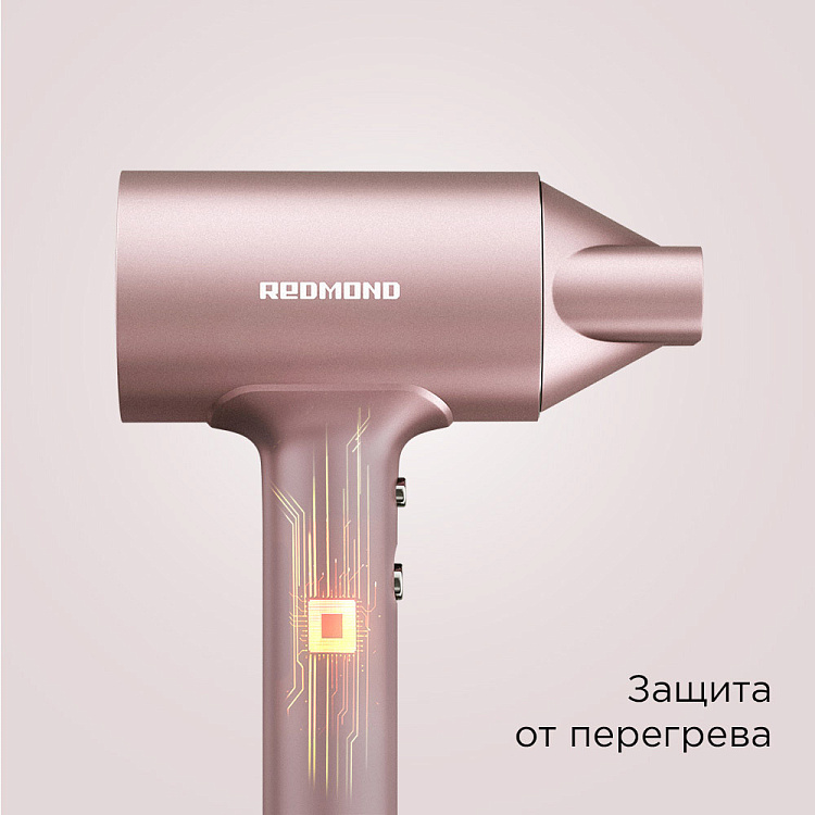 Фен РЕДМОНД HD1702 (розовый) - фото 7 - купить в интернет-магазине Редмонд