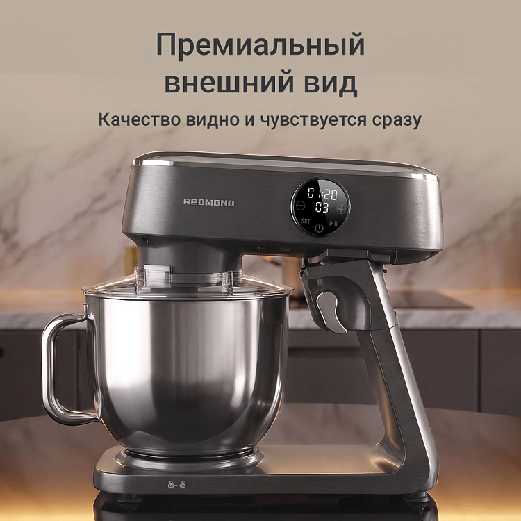 Планетарный миксер РЕДМОНД FM602 - фото 4 - купить в интернет-магазине Редмонд