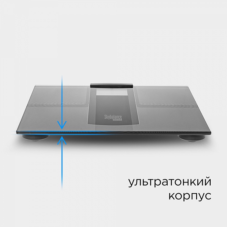 Умные напольные весы REDMOND SkyBalance 740S - фото 4 - купить в интернет-магазине Редмонд