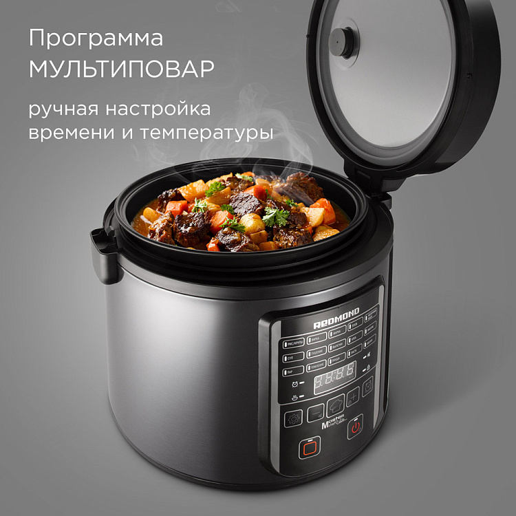 Мультиварка РЕДМОНД RMC-M52 - фото 3 - купить в интернет-магазине Редмонд