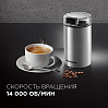 Кофемолка РЕДМОНД RCG-M1612, фото