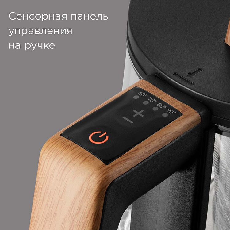 Электрический чайник РЕДМОНД KG251 - фото 4 - купить в интернет-магазине Редмонд