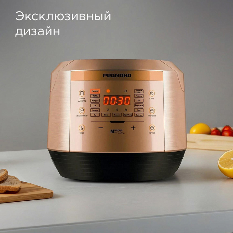 Мультиварка РЕДМОНД RMC-450 (бронза) - фото 3 - купить в интернет-магазине Редмонд