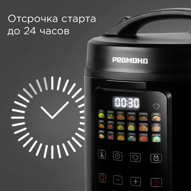 Мультиварка РЕДМОНД MC104 - фото 7 - купить в интернет-магазине Редмонд