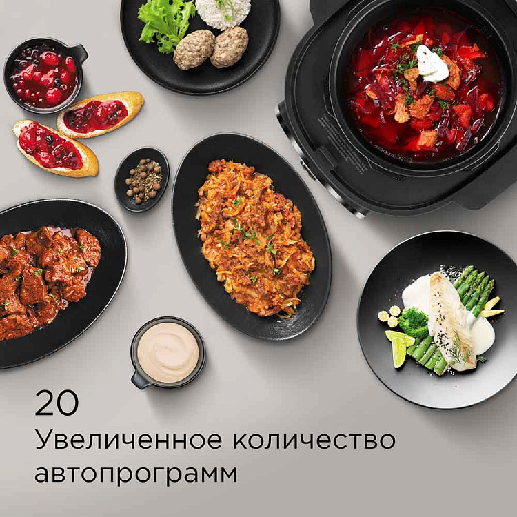Мультиварка-скороварка РЕДМОНД Fast Chef MP112 - фото 4 - купить в интернет-магазине Редмонд
