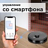 Умный робот-пылесос редмонд RV-R670S WiFi, фото