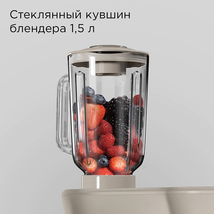 Кухонная машина РЕДМОНД RKM-4040 (бежевый) - фото 4 - купить в интернет-магазине Редмонд
