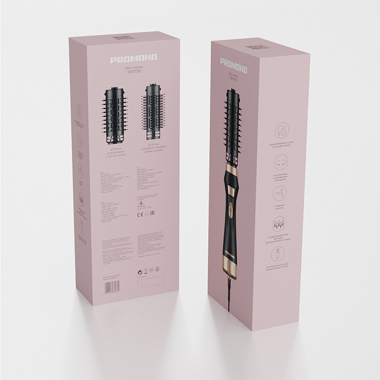 Фен-стайлер РЕДМОНД HD1730 - фото 11 - купить в интернет-магазине Редмонд