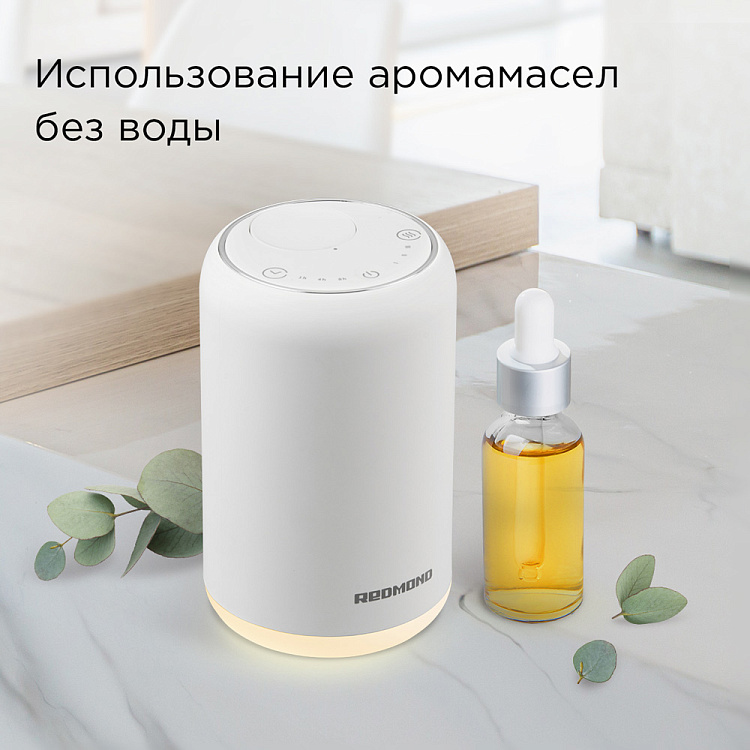 Аромадиффузор РЕДМОНД AD3301 - фото 5 - купить в интернет-магазине Редмонд