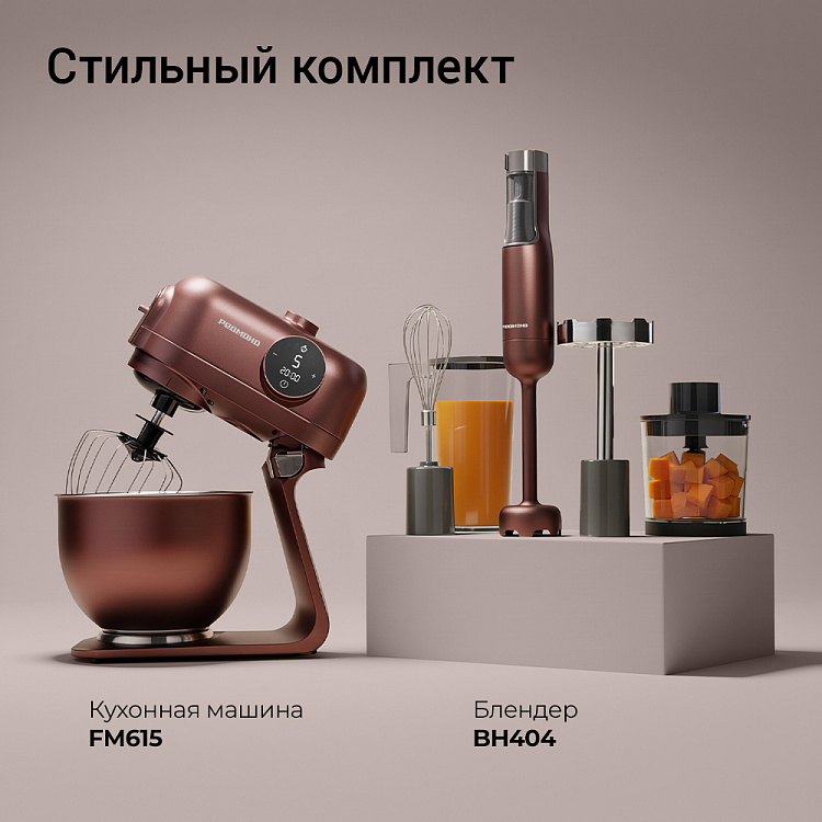 Блендер РЕДМОНД BH404 - фото 2 - купить в интернет-магазине Редмонд