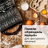 Мультипекарь редмонд RMB-M604, фото