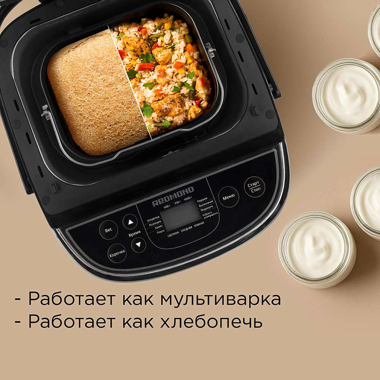 Хлебопечь РЕДМОНД RBM-M1907 - фото 2 - купить в интернет-магазине Редмонд