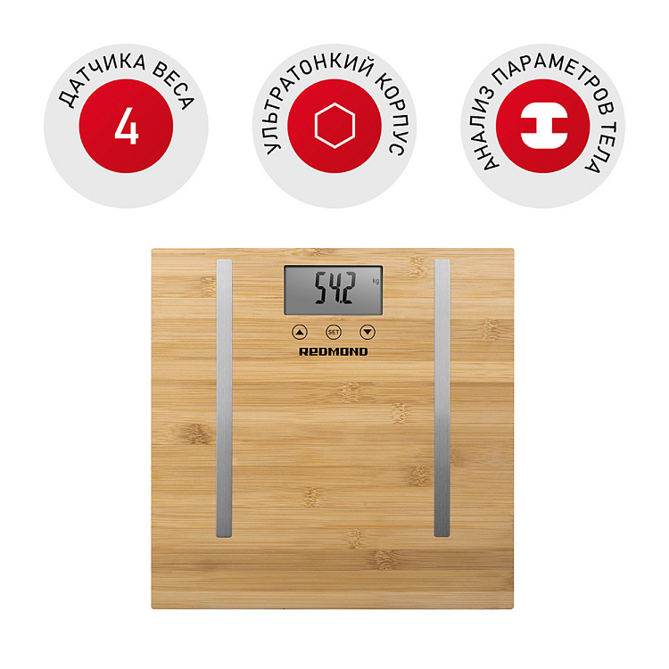 Напольные весы REDMOND RS-746 - фото - купить в интернет-магазине Редмонд