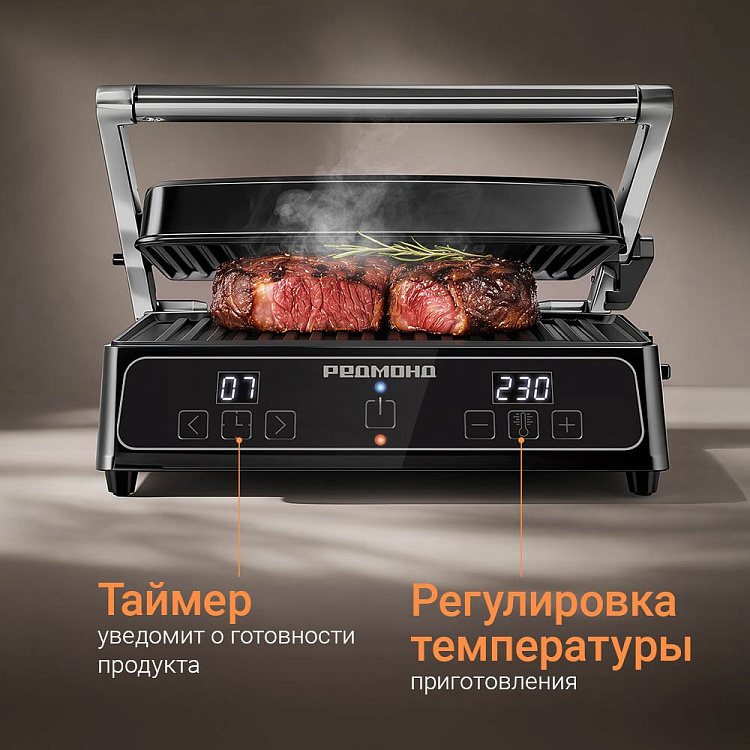 Гриль РЕДМОНД SteakMaster GM309 - фото 3 - купить в интернет-магазине Редмонд