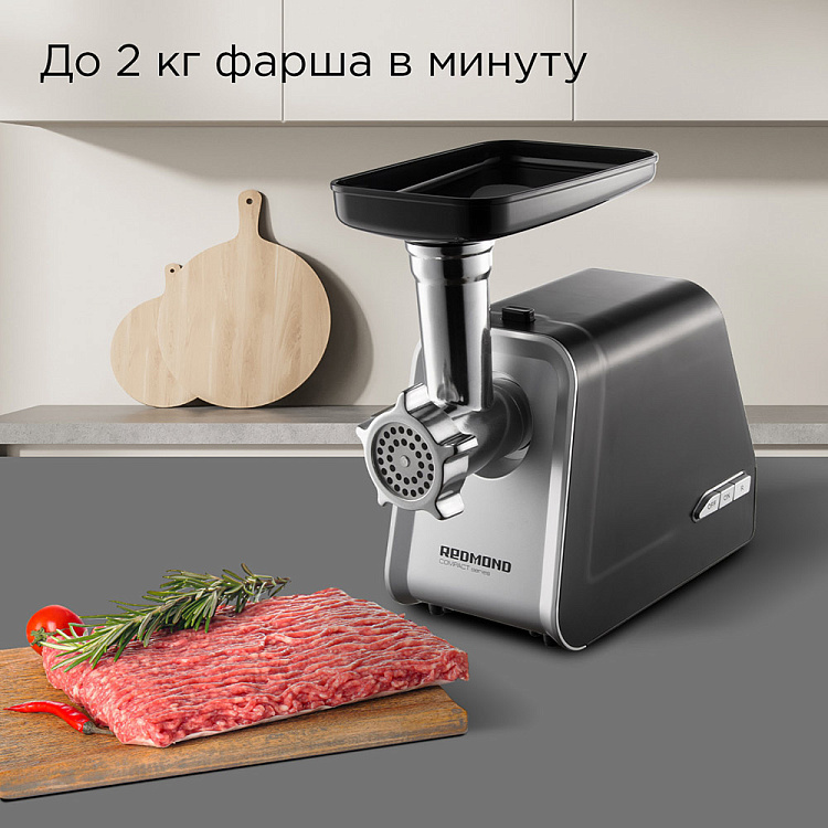 Мясорубка РЕДМОНД RMG-1216 - фото 3 - купить в интернет-магазине Редмонд