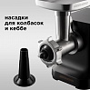 Мясорубка редмонд RMG-CBM1225, фото
