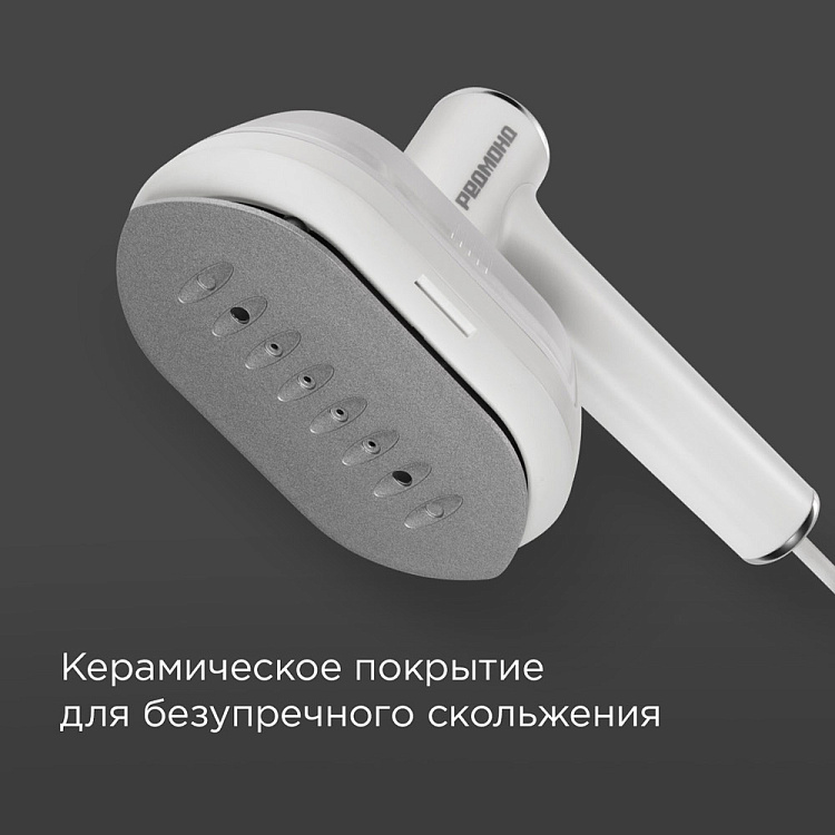 Отпариватель ручной РЕДМОНД SH1638 - фото 5 - купить в интернет-магазине Редмонд