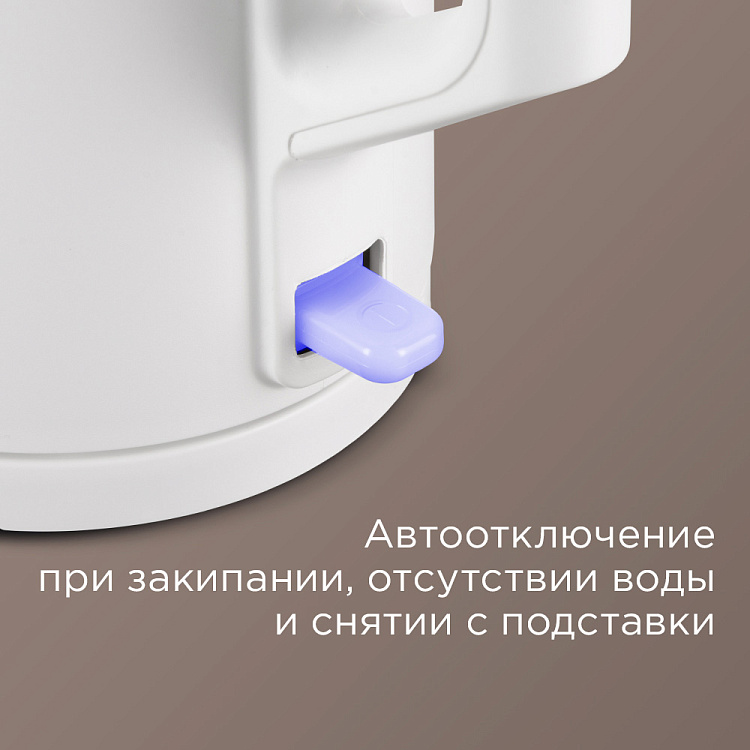 Электрический чайник РЕДМОНД KM243 (белый) - фото 7 - купить в интернет-магазине Редмонд