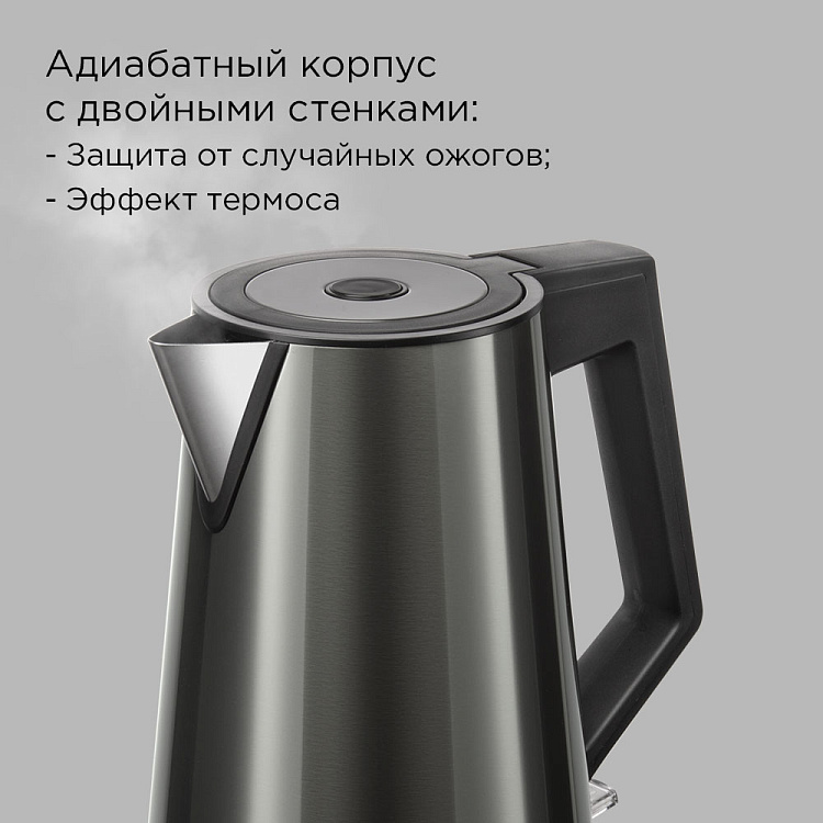 Электрический чайник РЕДМОНД KM244 (серый) - фото 2 - купить в интернет-магазине Редмонд