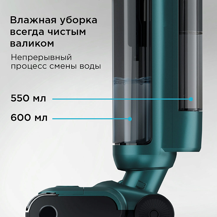 Пылесос моющий беспроводной РЕДМОНД MultiClean VH1332 - фото 4 - купить в интернет-магазине Редмонд