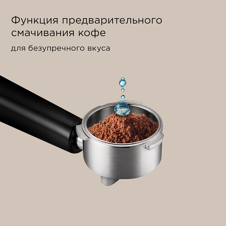 Кофеварка РЕДМОНД CM716 - фото 5 - купить в интернет-магазине Редмонд