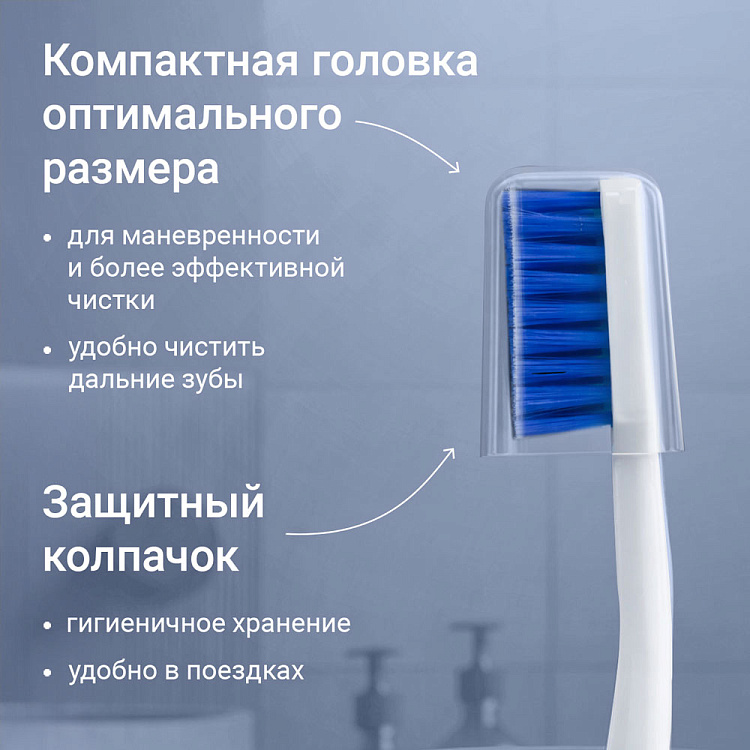 Зубная щетка для взрослых РЕДМОНД TB4630, мягкая (белый) - фото 4 - купить в интернет-магазине Редмонд