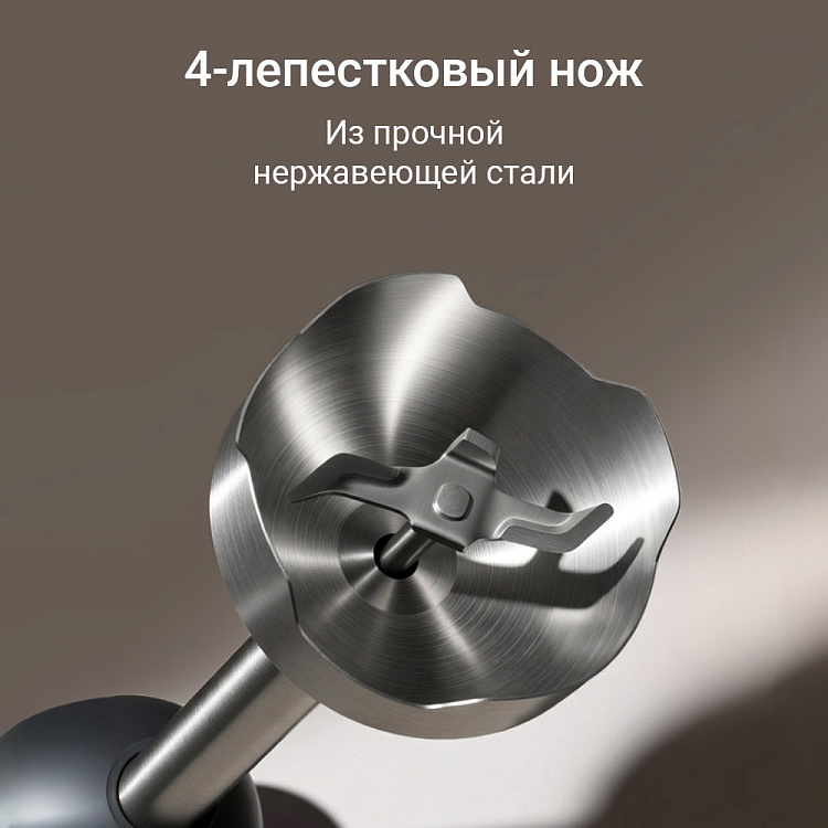 Блендер РЕДМОНД BH426 - фото 5 - купить в интернет-магазине Редмонд