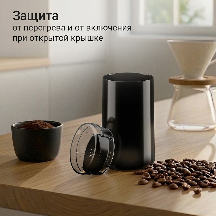 Кофемолка РЕДМОНД CG807 - фото 7 - купить в интернет-магазине Редмонд