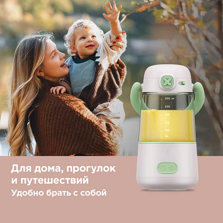 Портативный подогреватель молока РЕДМОНД Baby BC5205 - фото 5 - купить в интернет-магазине Редмонд