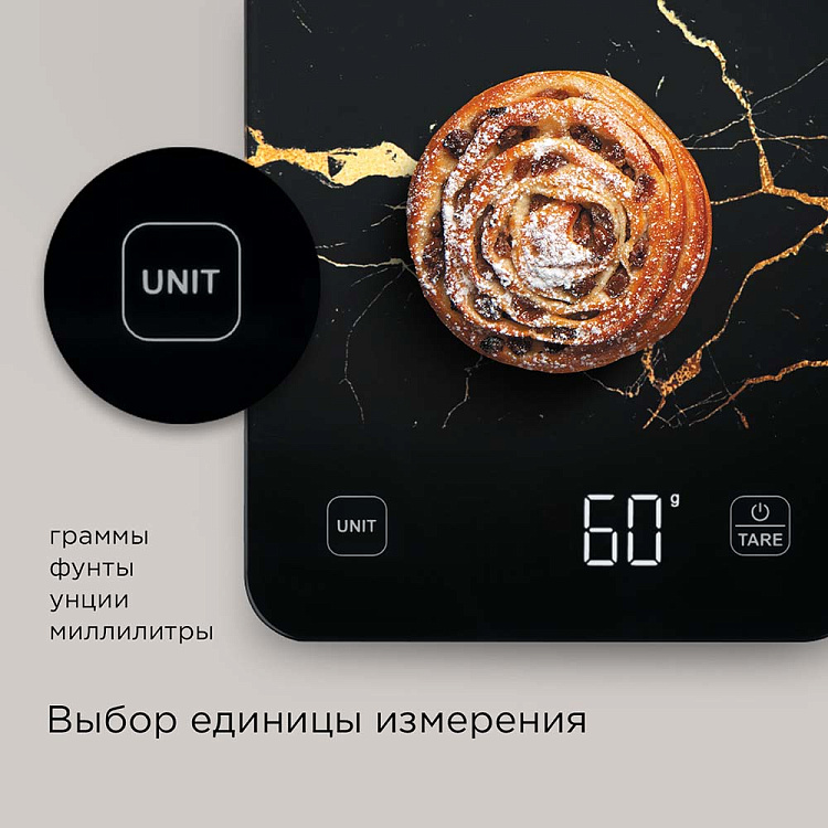 Весы кухонные РЕДМОНД SK1800 (черный мрамор) - фото 6 - купить в интернет-магазине Редмонд