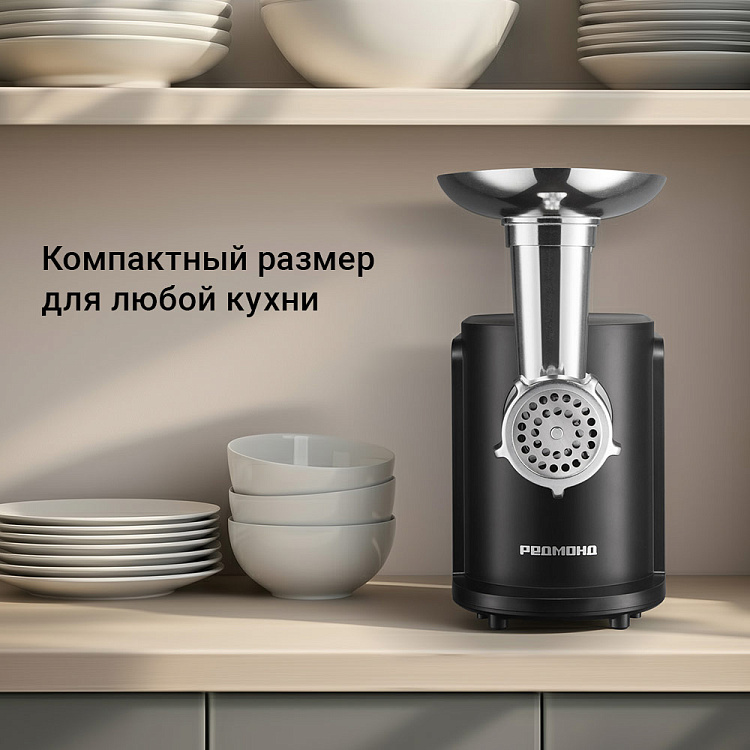 Мясорубка РЕДМОНД MG506 - фото 8 - купить в интернет-магазине Редмонд