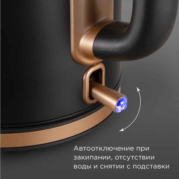Электрический чайник РЕДМОНД KM240 (черный/бронза) - фото 8 - купить в интернет-магазине Редмонд