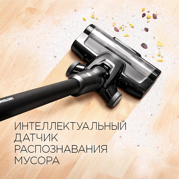 Пылесос вертикальный беспроводной РЕДМОНД RV-UR375 - фото 4 - купить в интернет-магазине Редмонд