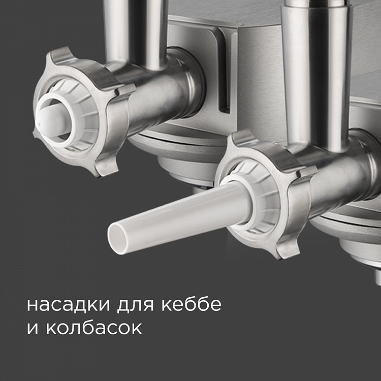 Кухонная машина REDMOND RKM-M4020 - фото 5 - купить в интернет-магазине Редмонд