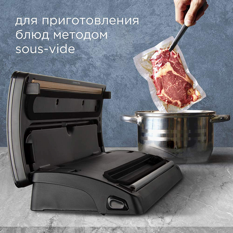 Вакуумный упаковщик РЕДМОНД RVS-M020 (серый металлик) - фото 5 - купить в интернет-магазине Редмонд