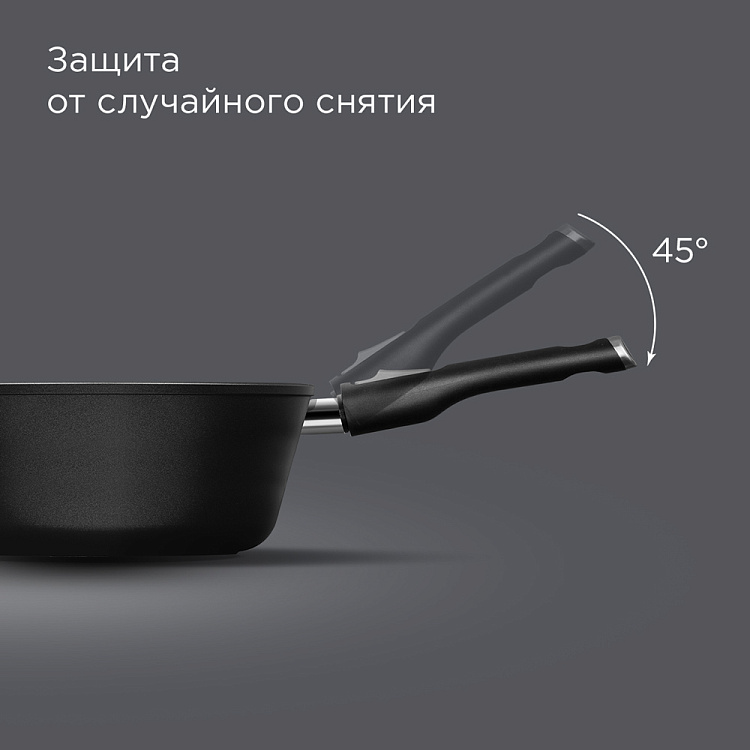 Сотейник индукционный REDMOND Black & Stone 26 cм PF5506 - фото 6 - купить в интернет-магазине Редмонд