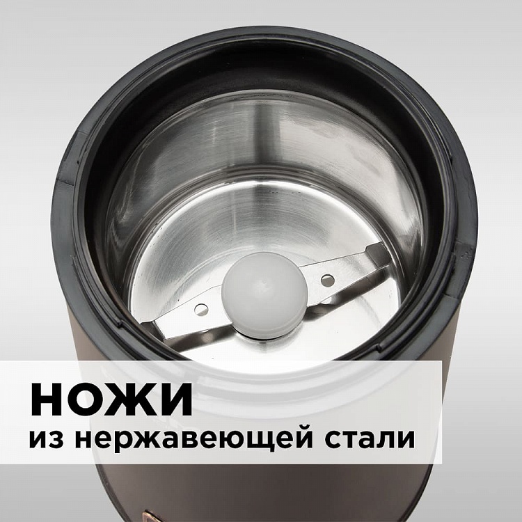 Кофемолка REDMOND RCG-CBM1604 - фото 3 - купить в интернет-магазине Редмонд