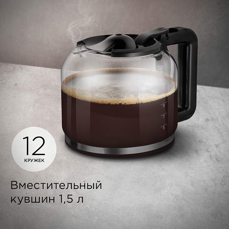 Кофеварка РЕДМОНД CM708 - фото 5 - купить в интернет-магазине Редмонд