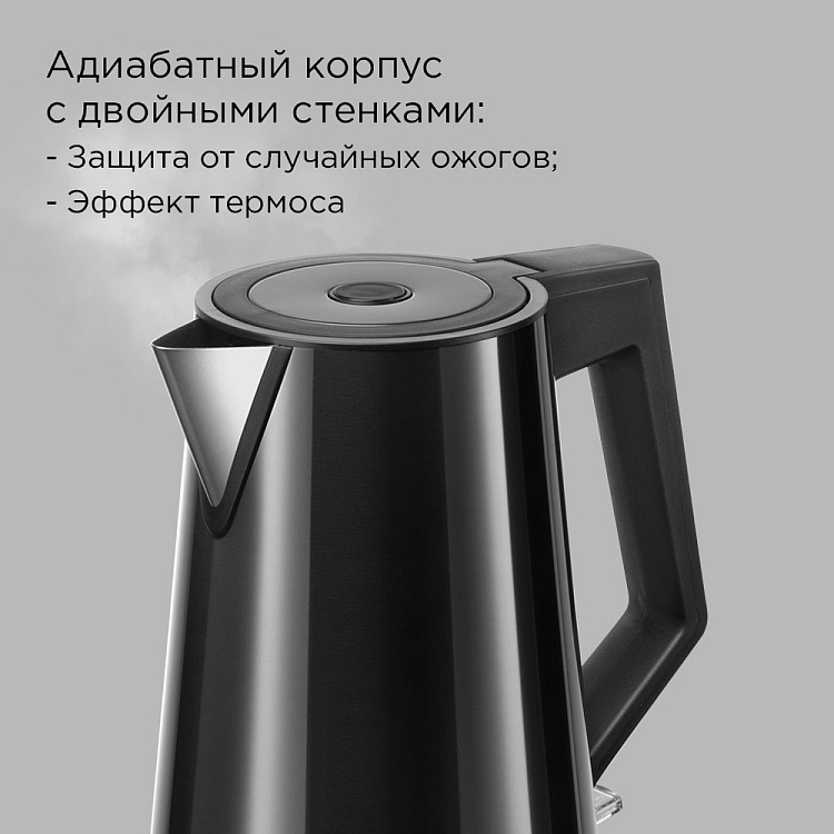 Электрический чайник РЕДМОНД KM244 (черный) - фото 2 - купить в интернет-магазине Редмонд