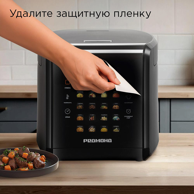 Мультиварка РЕДМОНД MC105 (cерый) - фото 10 - купить в интернет-магазине Редмонд