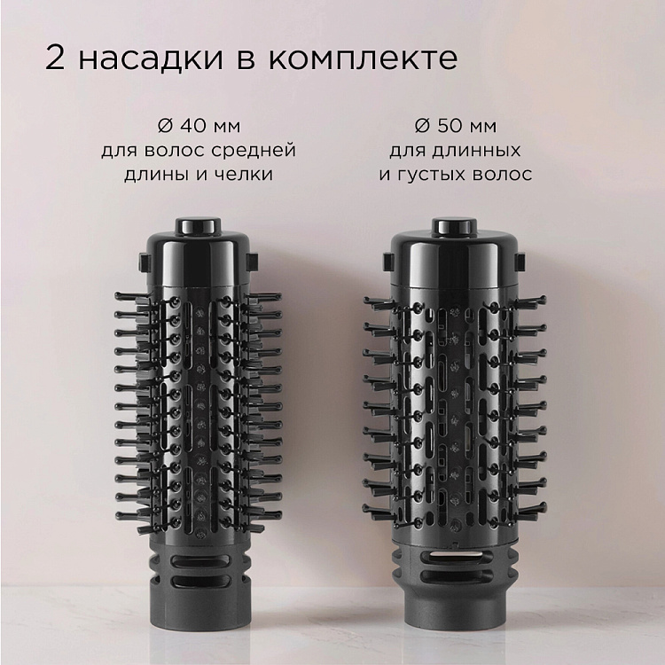 Фен-стайлер РЕДМОНД HD1730 - фото 7 - купить в интернет-магазине Редмонд