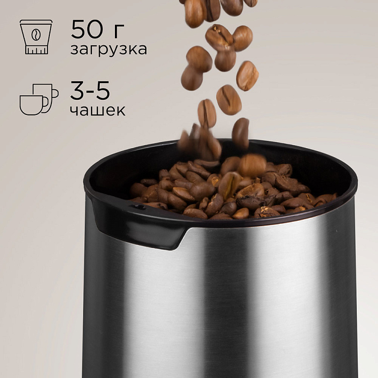 Кофемолка РЕДМОНД CG804 - фото 5 - купить в интернет-магазине Редмонд