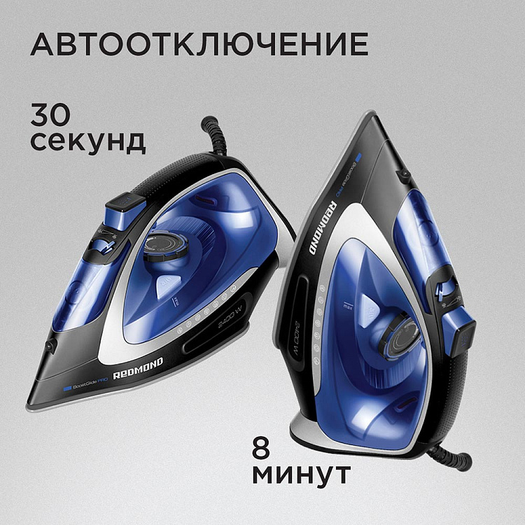 Утюг РЕДМОНД RI-C280 - фото 7 - купить в интернет-магазине Редмонд
