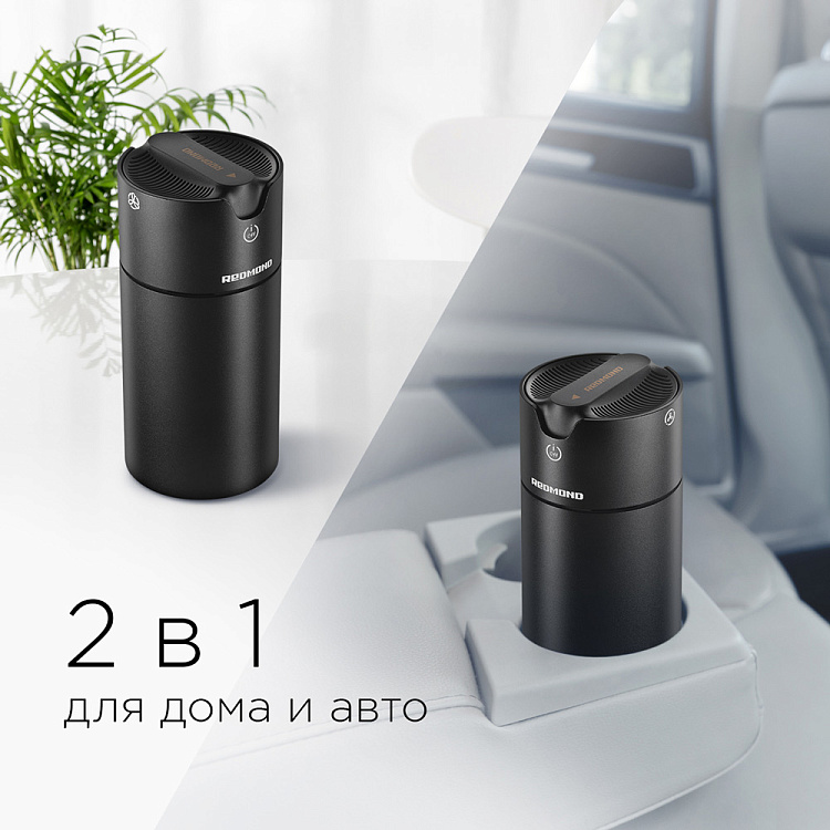 Аромадиффузор REDMOND AD3300 - фото 2 - купить в интернет-магазине Редмонд