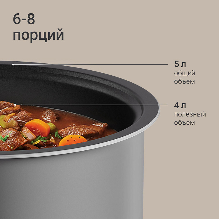 Мультиварка-скороварка РЕДМОНД Fast Chef MP113 - фото 5 - купить в интернет-магазине Редмонд